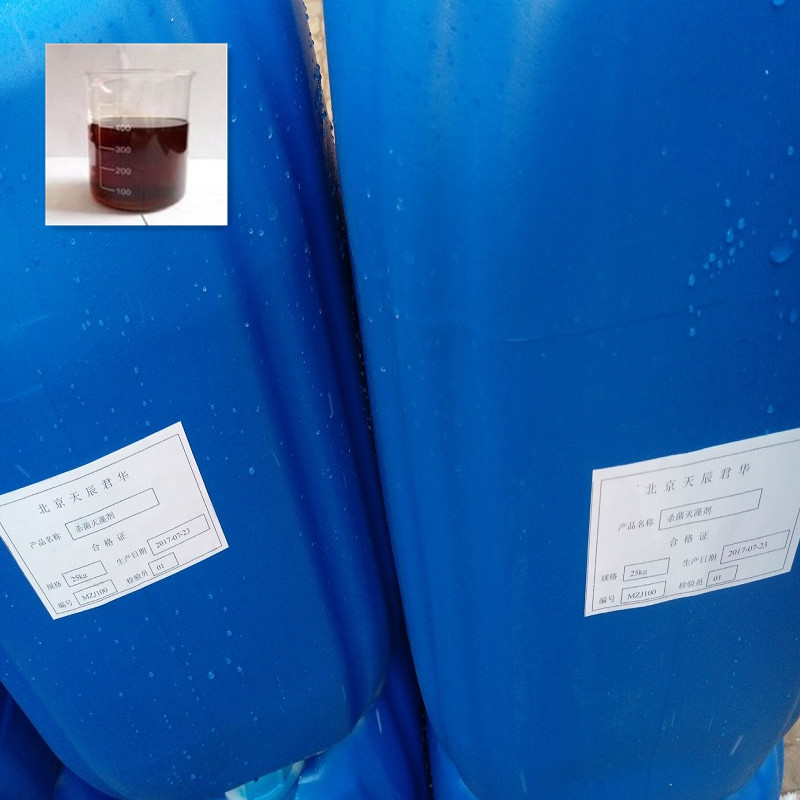 佛山液体桶装臭味剂厂家 防丢水臭味剂 生产厂家
