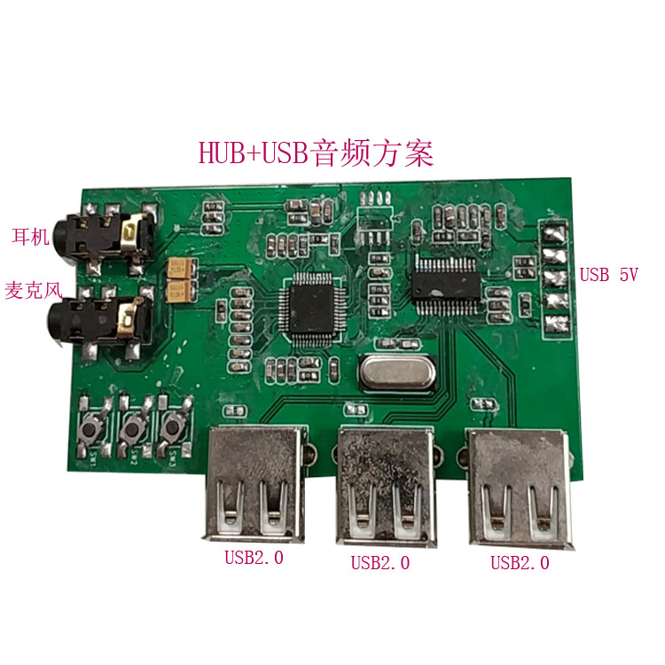 MA8608|MA8608代理|旺玖USBHUB充电方案