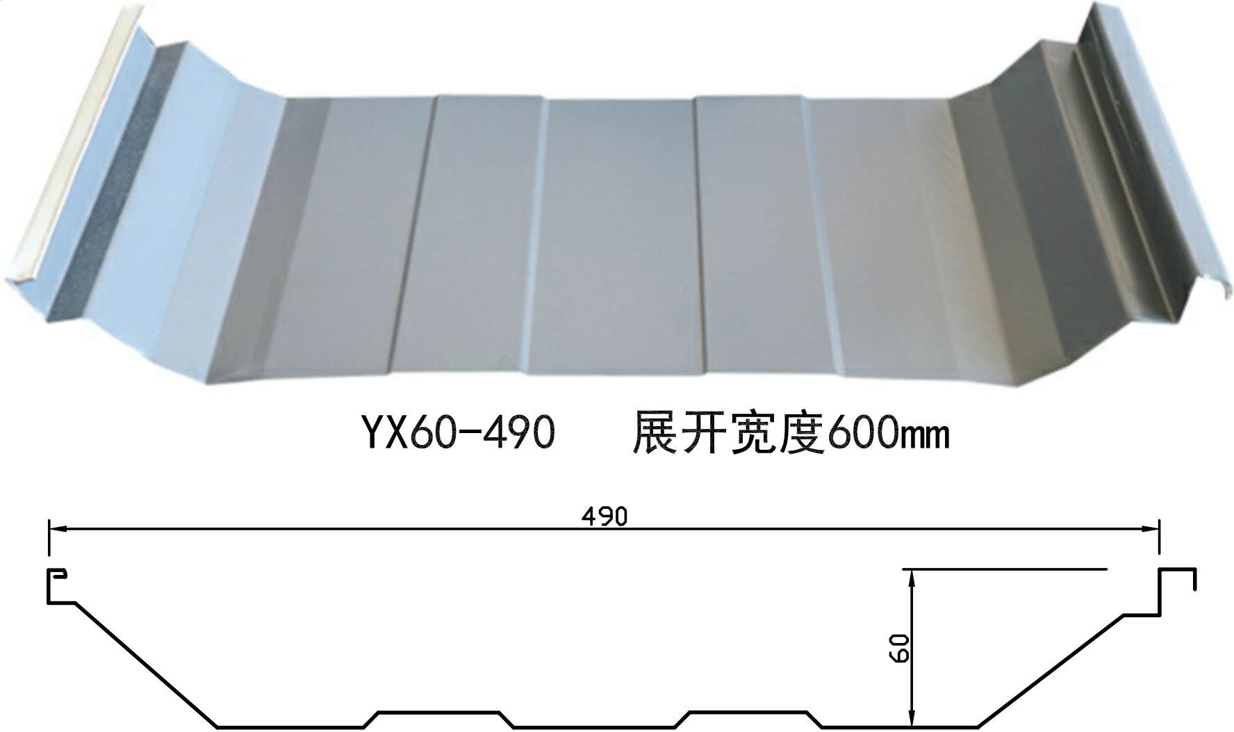 腾威彩钢 YX18-76-836波浪形彩钢瓦 专业生产厂家 规格型号齐全价格优惠