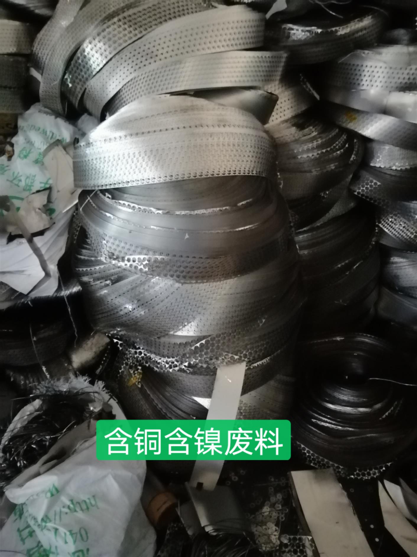 铜合金回收公司 博罗福田镇镁合金回收价 可上门回收
