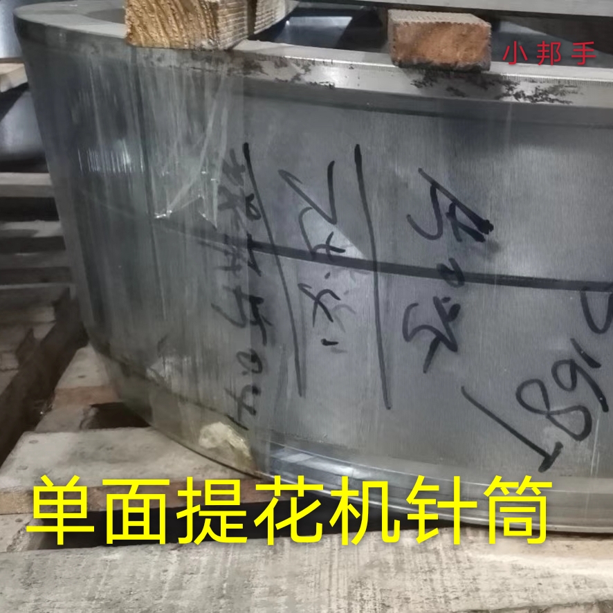 二手大圆机配件提花机针筒鼎丰润山圆品德乐远东万宝福源30寸34寸