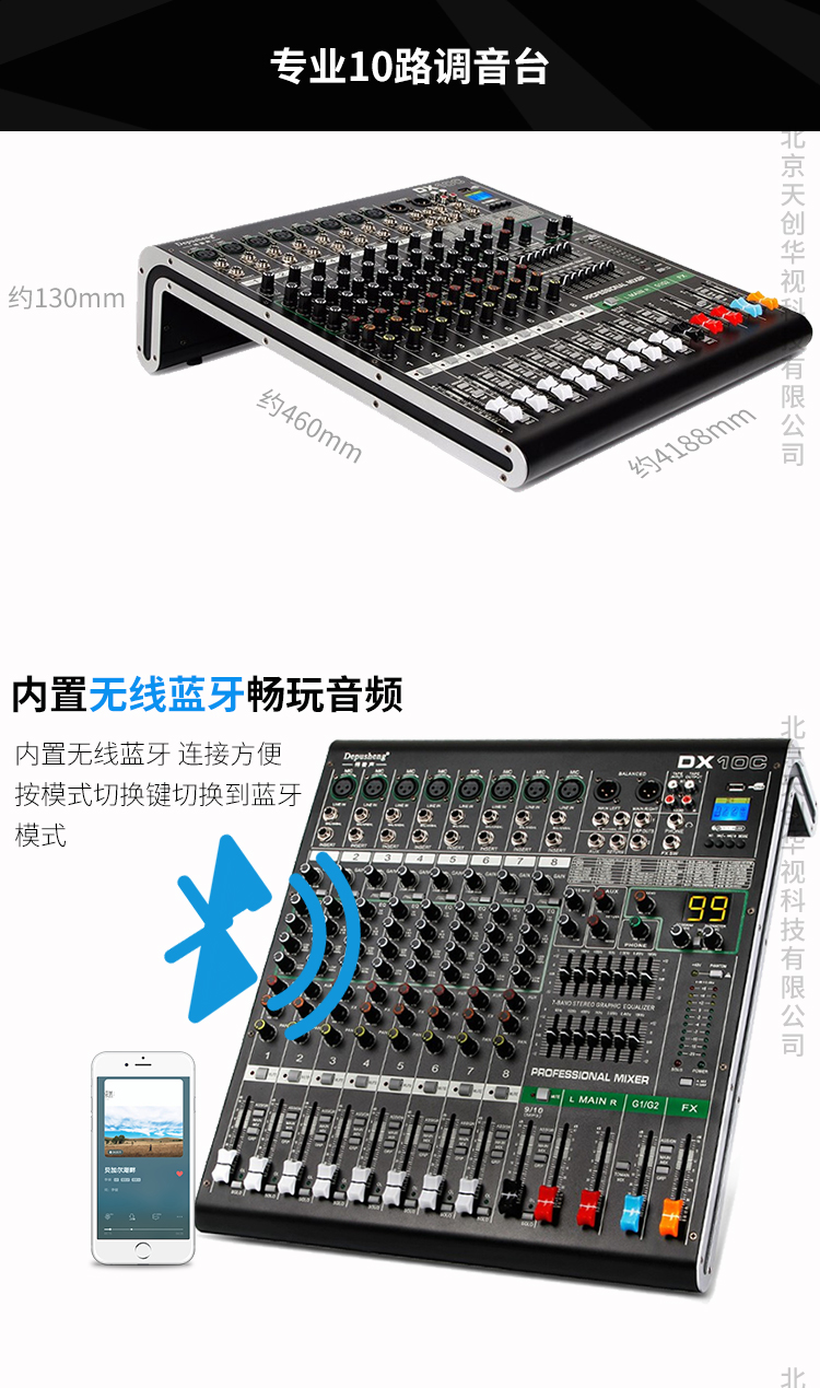 簡易校園直播間搭建制作設(shè)備一體化