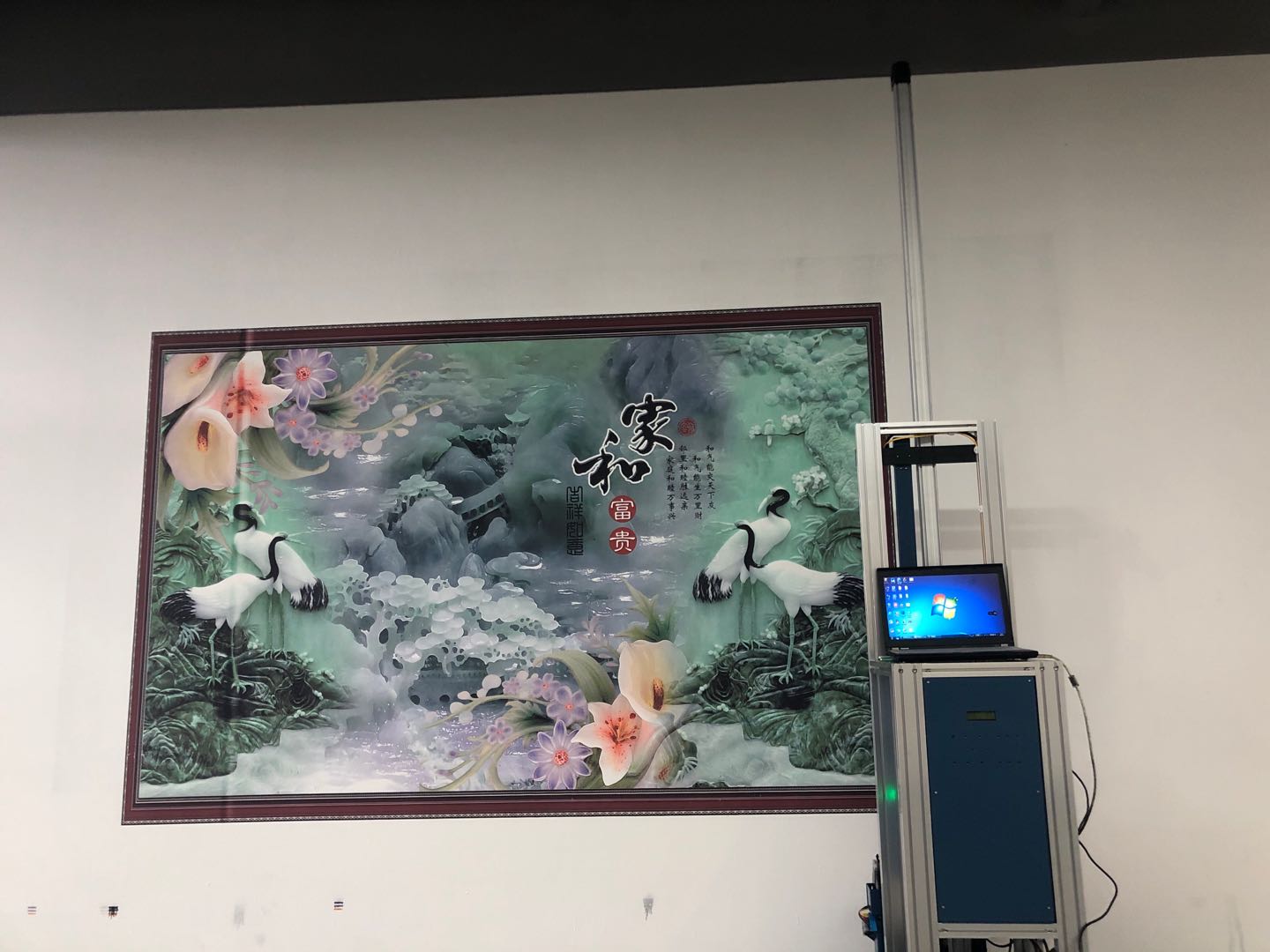 墙体彩绘机智能3D高清大型喷绘机室内壁画喷绘机打印机