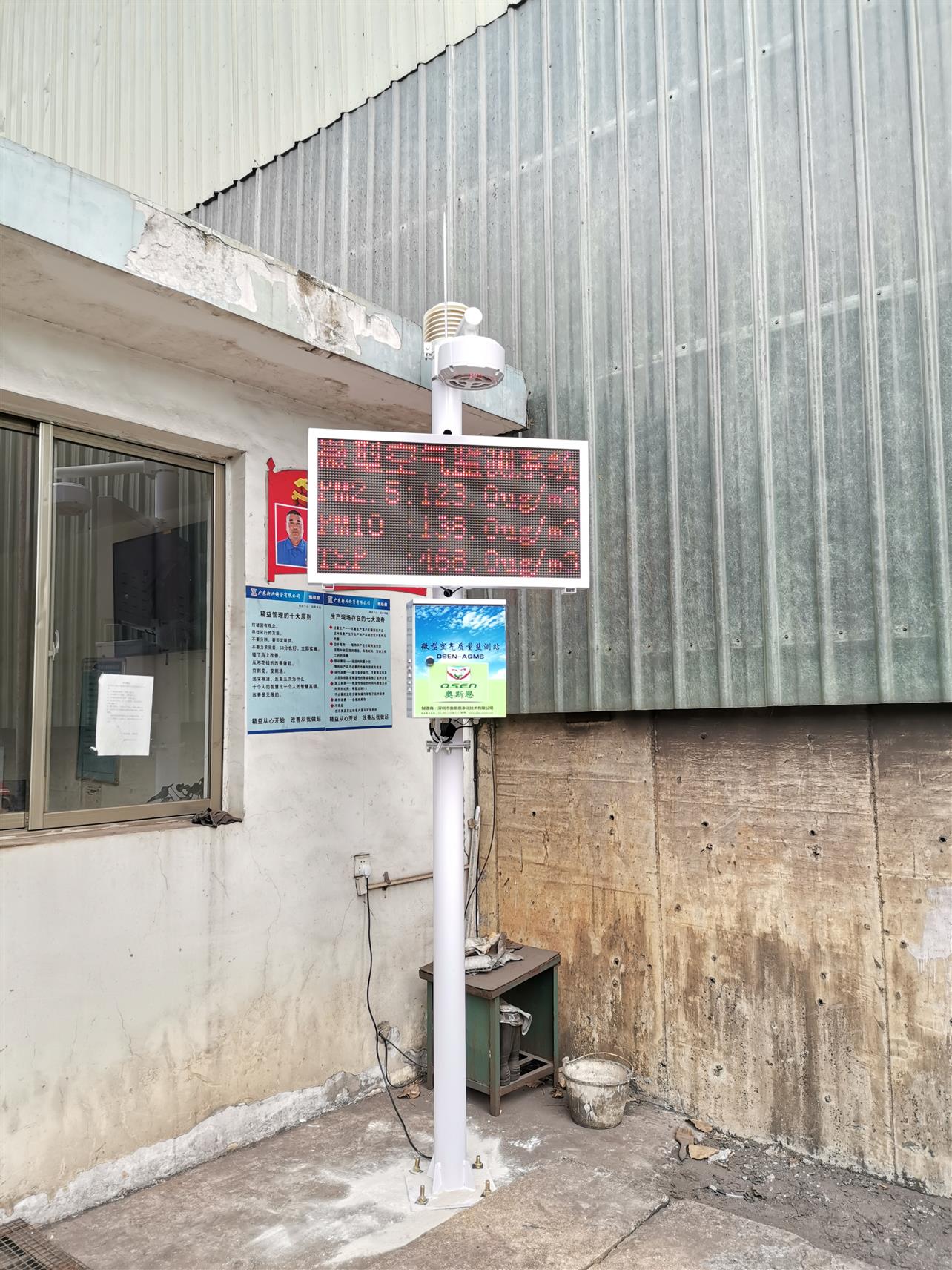 汉中空气质量在线监测系统_微型空气质量自动监测站双认证厂家_城市环境空气质量监测仪报价