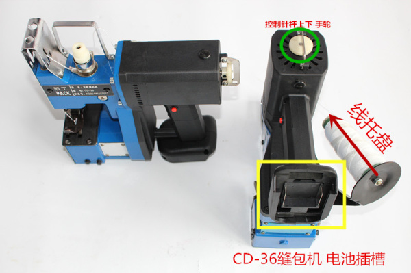 CD-36充电式缝包机排名