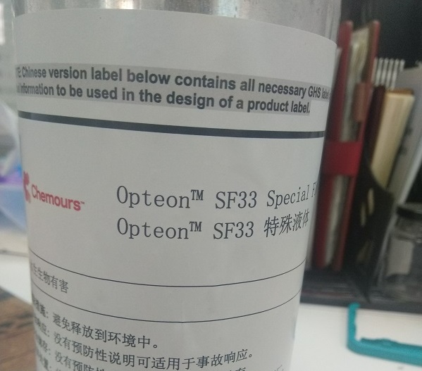 熱管散熱器工質 氟化液散熱工質 opteon sf70相變溶劑