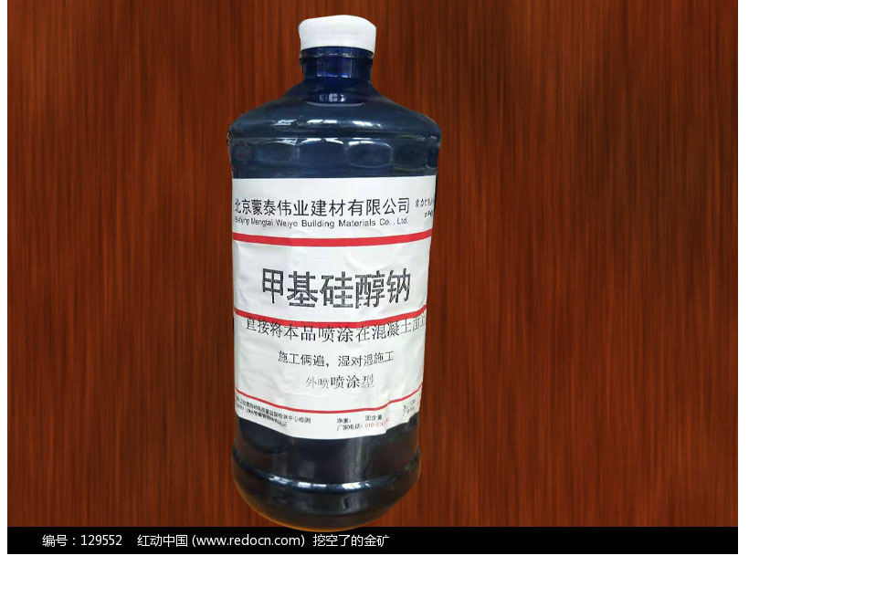 广东甲基硅酸钠防水效果较好