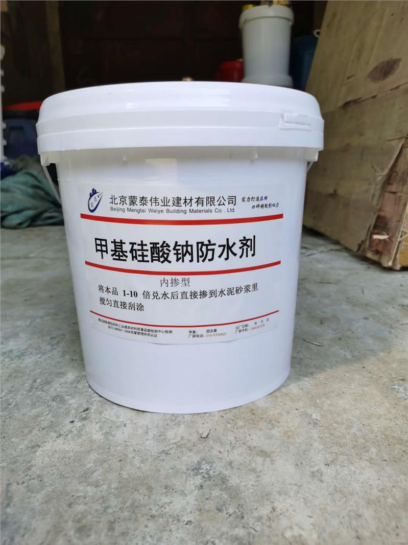 南京甲基硅酸钾批发价