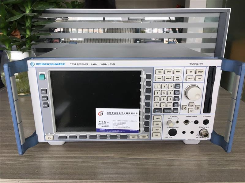FSV7 EMI测量接收机