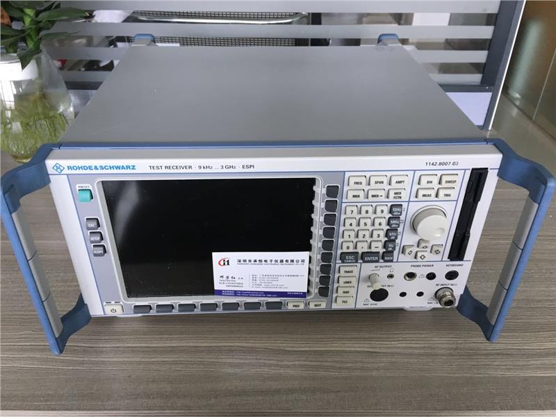 FSV7 EMI测量接收机