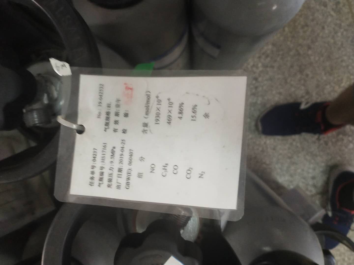 机动车尾气检测三元标准气体原理 常州市京华工业气体有限公司