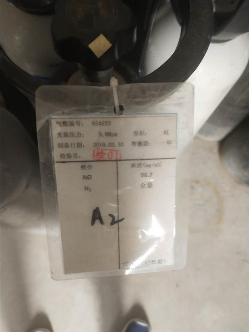 空分产品测控二元标准气体价格