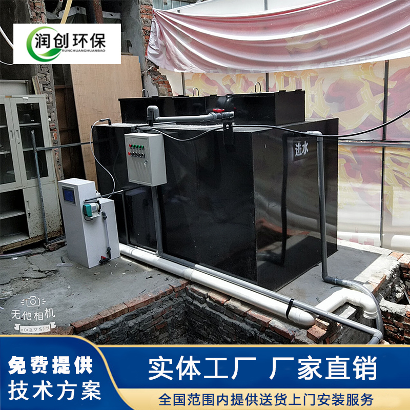 芜湖屠宰废水处理设备型号