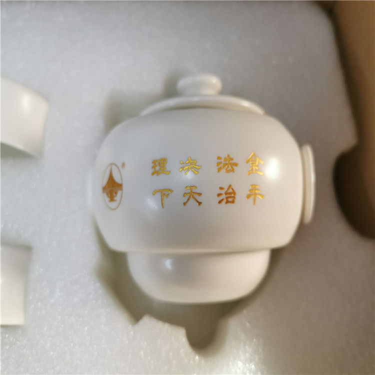 塑料礼品 咖啡杯激光刻字刻logo个性加工-天津激光加工中心