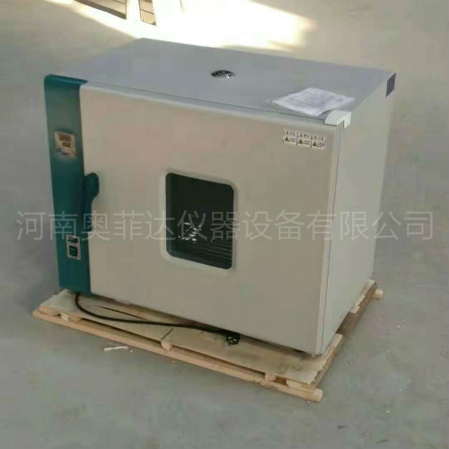 福州电热恒温干燥箱 立式鼓风干燥箱 品质**