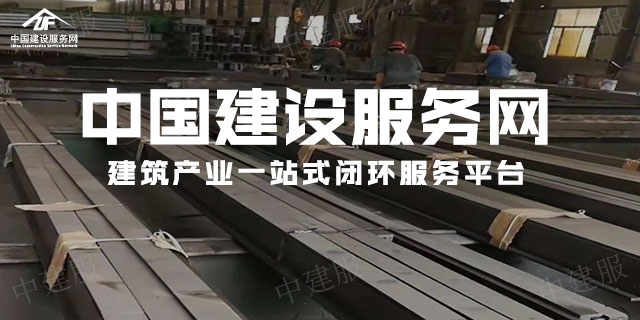 重庆标准c型钢哪家好 信息推荐 中合瑞成建筑科技供应