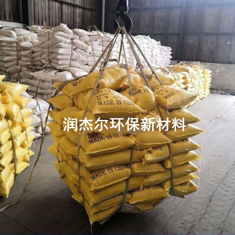 台州聚合氯化铝PAC销售 聚氯 货源充足