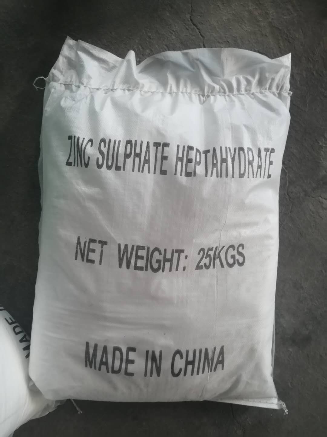 飼料添加劑七水硫酸鋅_臺州供應七水硫酸鋅