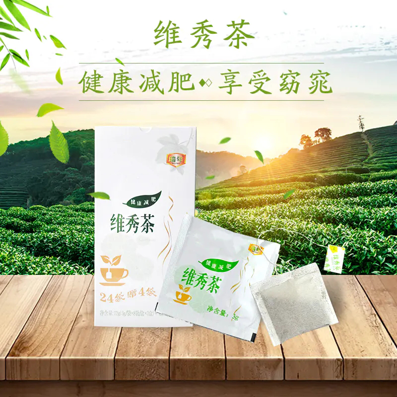 亳州袋泡茶代加工工厂 袋用茶