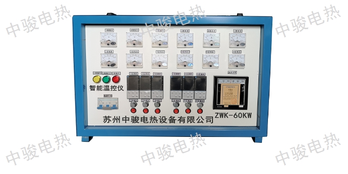 上海热处理电加热温控设备 苏州中骏电热设备供应
