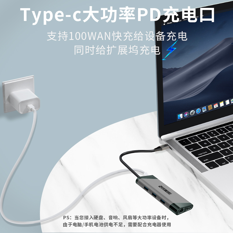 Typec多功能六合一扩展坞HDMI+千兆网口+USB3.0+PD