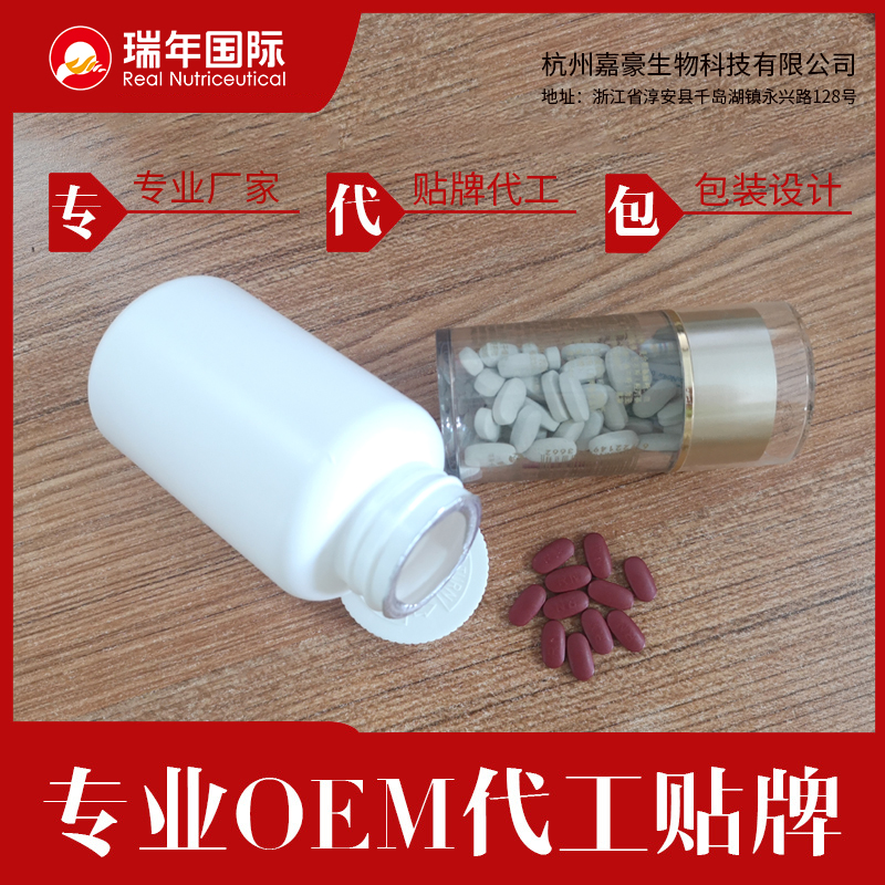 广东乳钙压片糖果代加工OEM贴牌 杭州嘉豪生物科技有限公司
