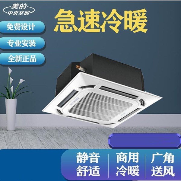 KFD-511 空调冷凝器安全清洗剂 用法 作用 洛伦索
