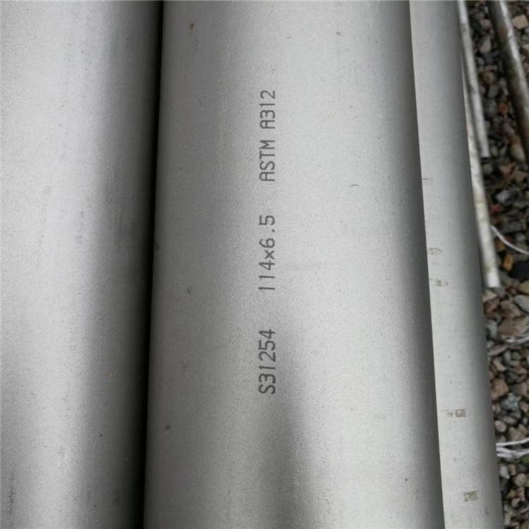 真诚品牌 254不锈钢焊管 254焊管 工厂直销