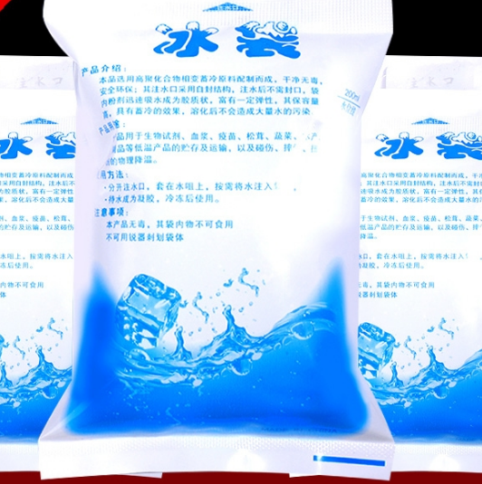 水产品生鲜类**冰袋400ml申通生鲜快运 厂家直销400ml