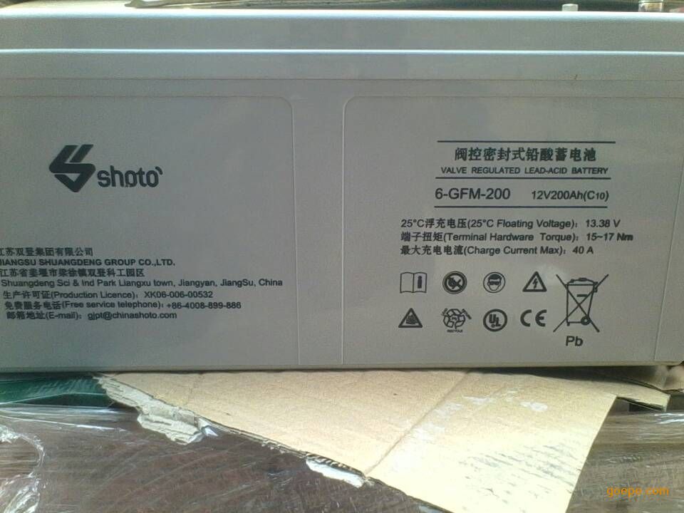 广州SHOTO蓄电池 送货上门