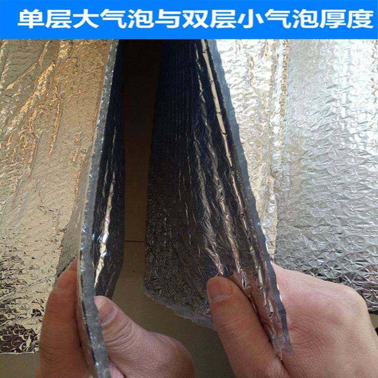 胜城厂家促销双面铝箔气泡膜隔热膜 双面铝箔气泡膜隔热膜