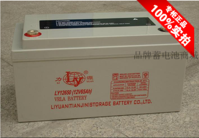 力源UPS蓄电池LY12750/12V7H产品规格参数报价