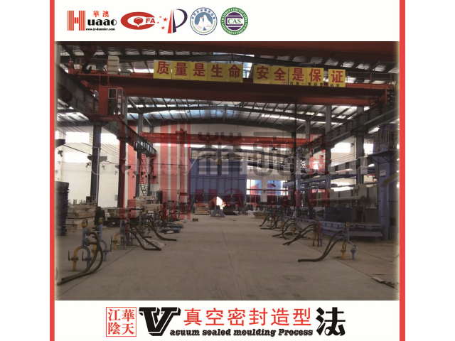 扬州先进V法铸造设备厂 欢迎咨询 江阴华天科技供应