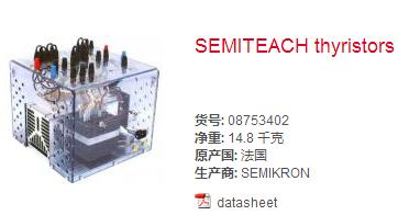 SEMITEACH B6U+E1CIF+B6CI进口赛米控功率模块堆栈