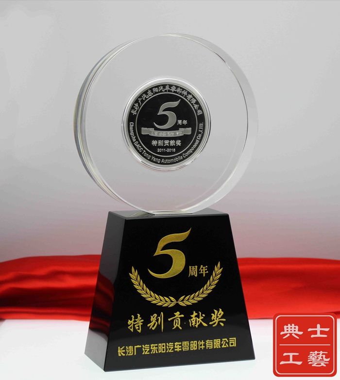 杭州制作5周年主题纪念品、公司开业庆典纪念品厂家