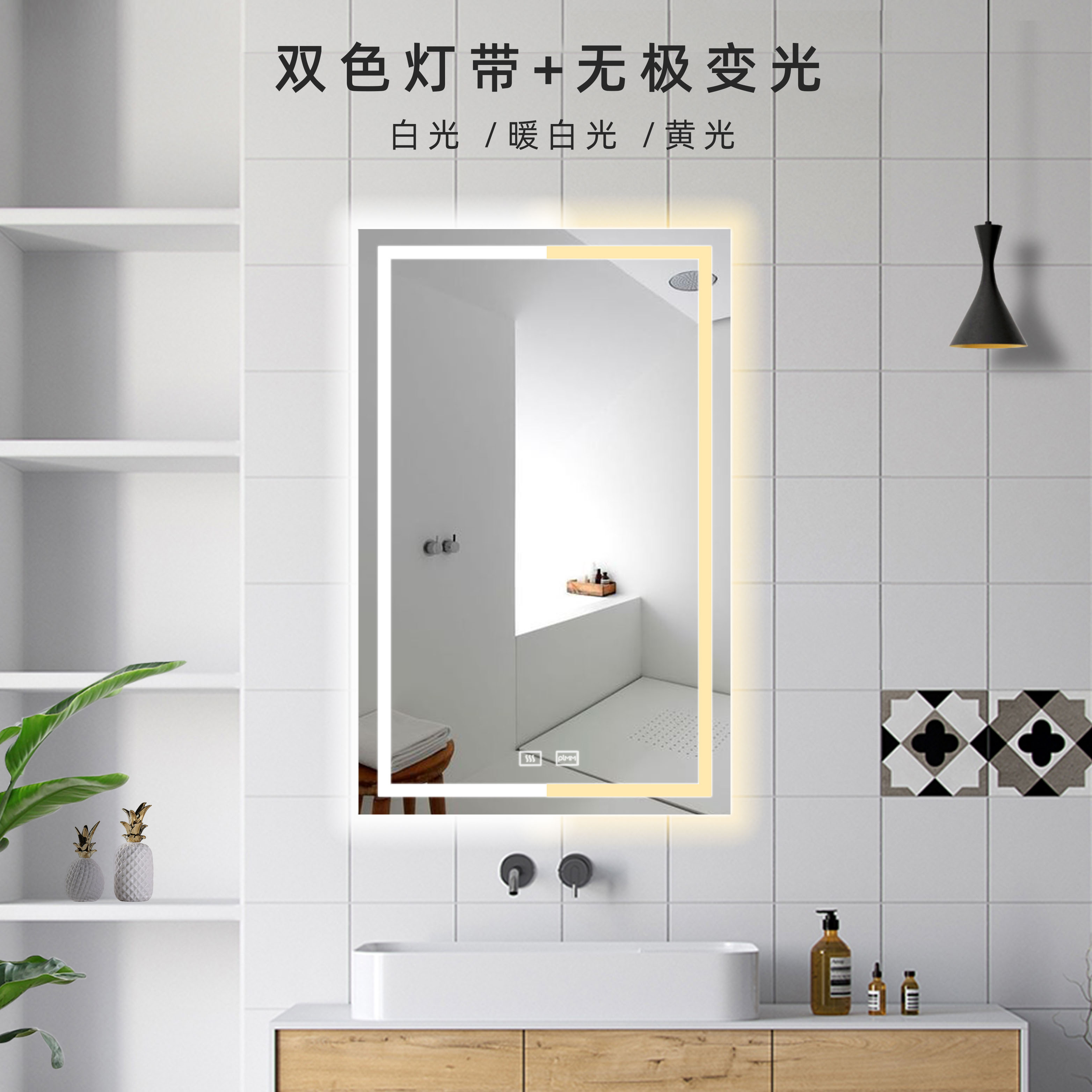 简艺智能镜背框款LED浴室镜酒店商场卫生间镜子