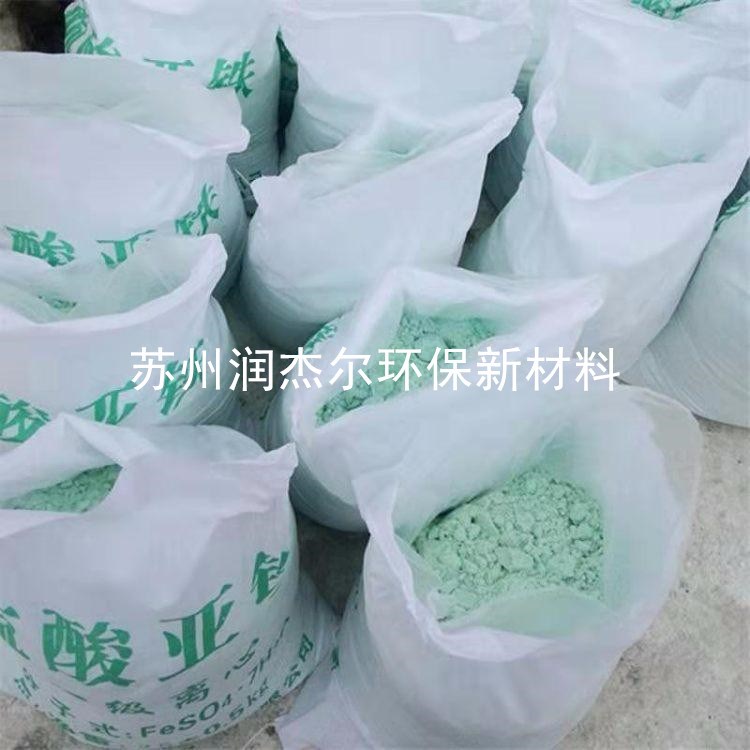 安庆硫酸亚铁出售 无水硫酸亚铁 生产供应