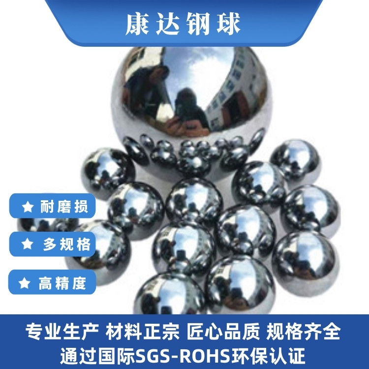 钢珠厂家供应3.175mm3.96mm4.76mm420不锈钢球高硬度防锈钢珠