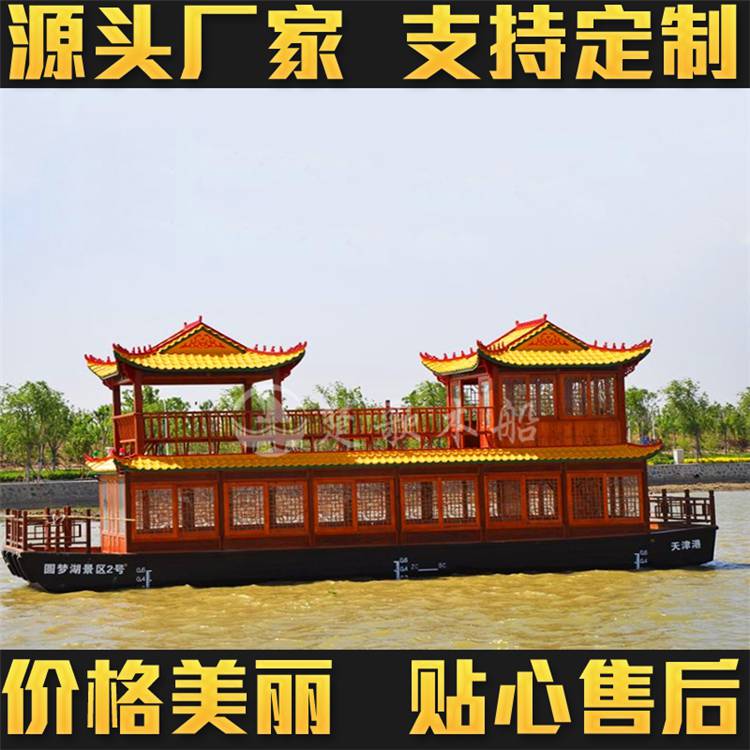 东昌湖旅游区电力驱动的单层游船定做厂家