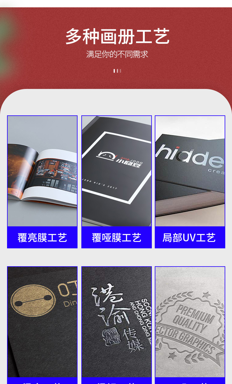 桂林印刷说明书印刷设计