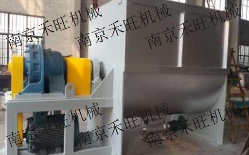 无锡式螺带混合机 创造辉煌 南京禾旺机械设备供应