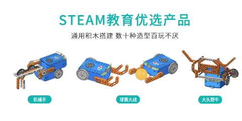 培训机构用的带编程机器人 教育 欢迎咨询 深圳海星机器人供应