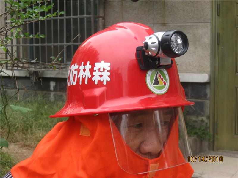 草原消防扑火头盔