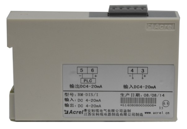 安科瑞模拟无源信号隔离器 BM-DIS/I 2000V信号隔离 4-20mA输出