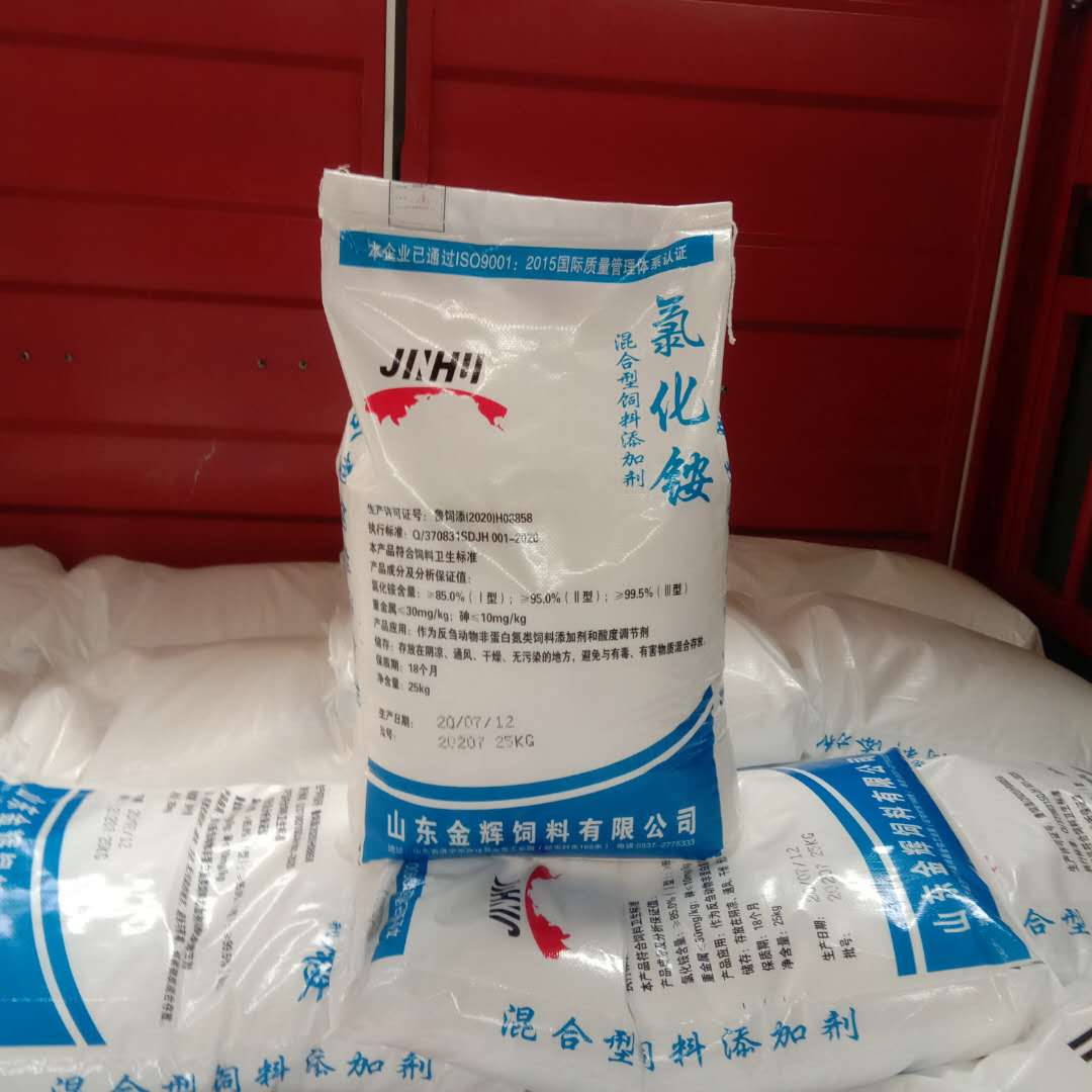 山东金辉饲料 用于牛羊酸度调节剂混合型饲料添加剂