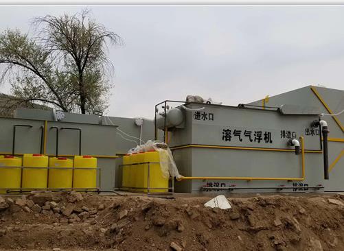 20吨一体化污水处理设备企业 型号齐全