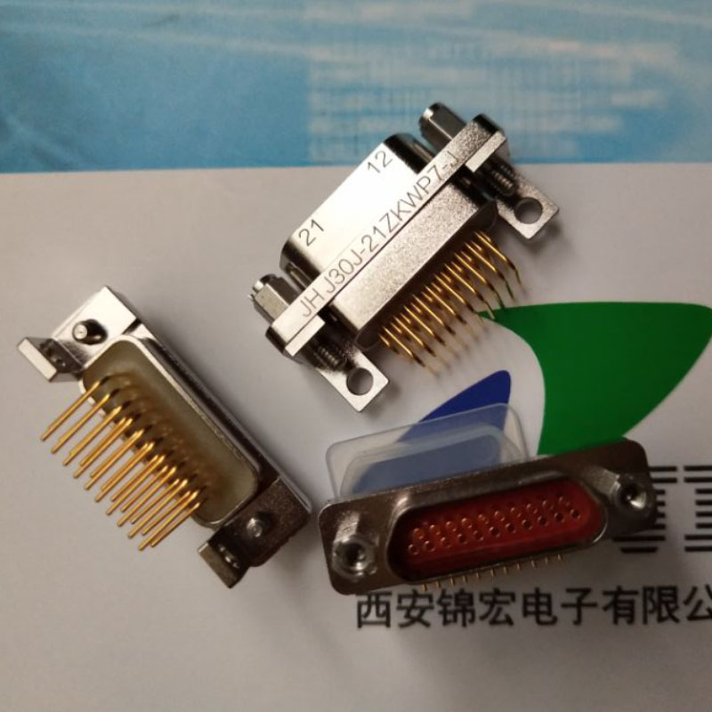 国产锦宏供应J30J-21ZKWP7-J弯插印制板矩形连接器