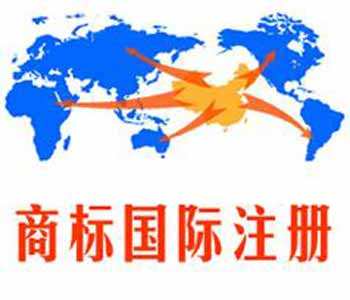 深圳美国商标注册申请服务