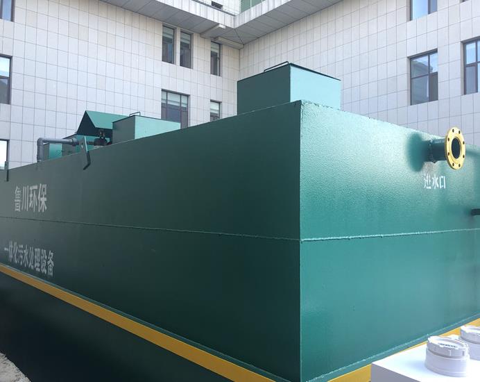 江苏学校生活污水处理设备厂家 包安装调试