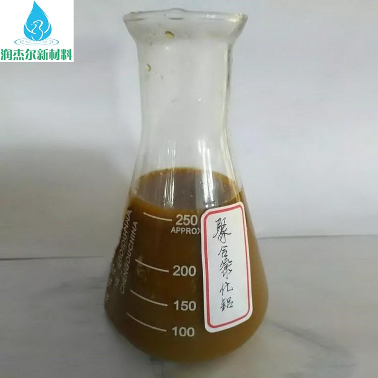 连云港液体聚合氯化铝价格